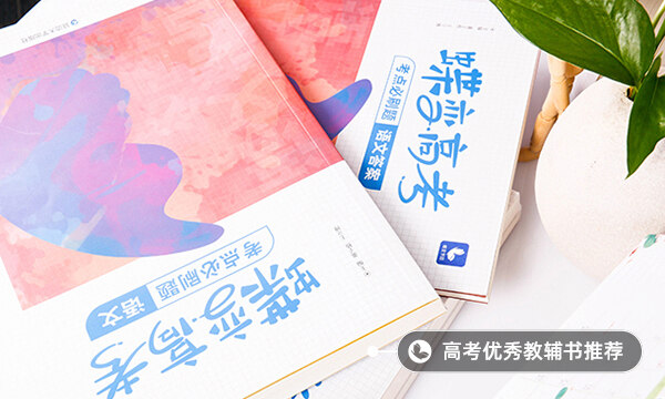 有什么高中能提高语文成绩的书籍