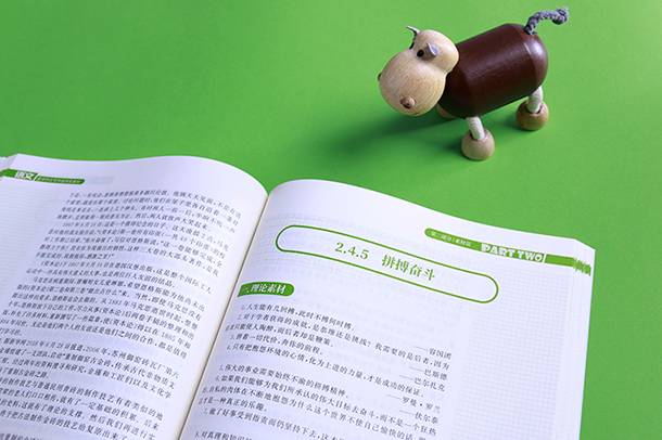 怎样学习英语最快 