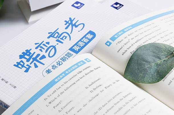 学好英语的小窍门 