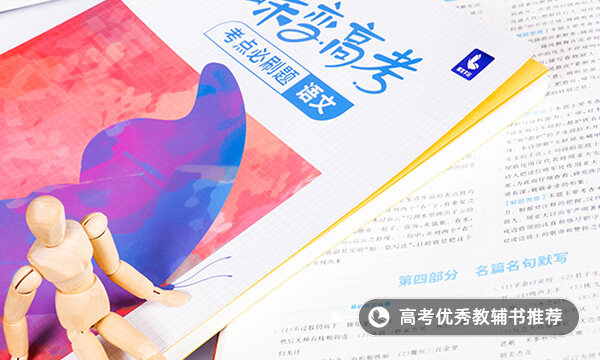 红星照耀中国好句赏析摘抄整理