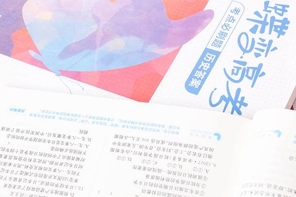 平行四边形是轴对称图形吗 为什么