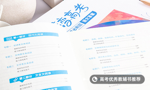 红星照耀中国对人物的描写