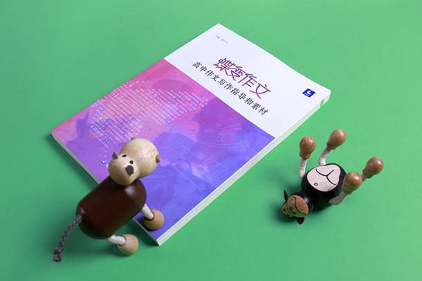 高中地理答题术语有哪些