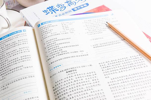 但少闲人如吾两人者耳翻译成现代汉语