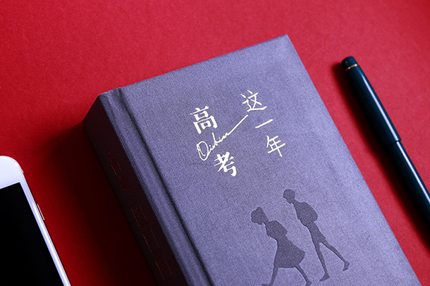 高中读哪些书能提高语文成绩