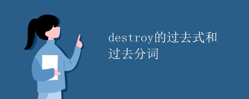 Thousands of hectares of forest are destroyed each year.