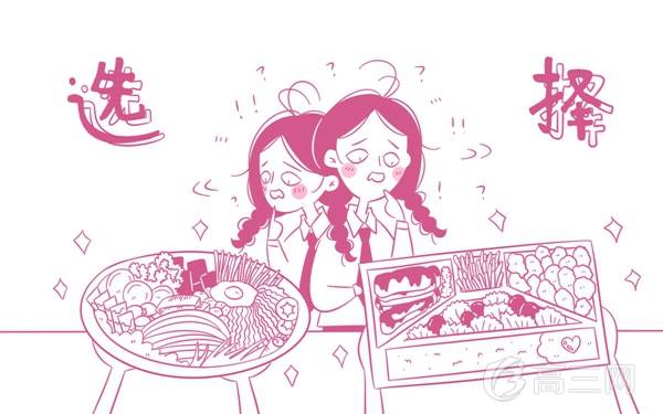 如何提高英语听力 怎么锻炼提分快