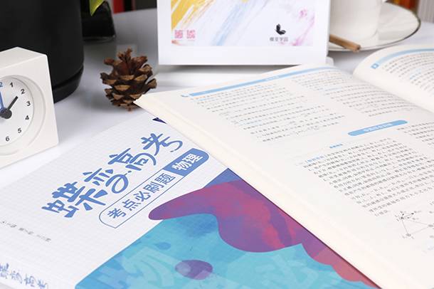 高中物理能短期提高吗 