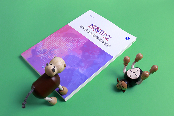 怎么能快速提高英语口语