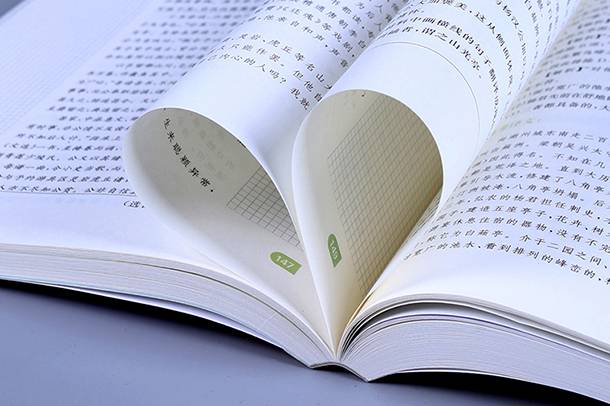 复前行欲穷其林的翻译是什么