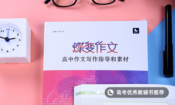 红星照耀中国第五章感悟