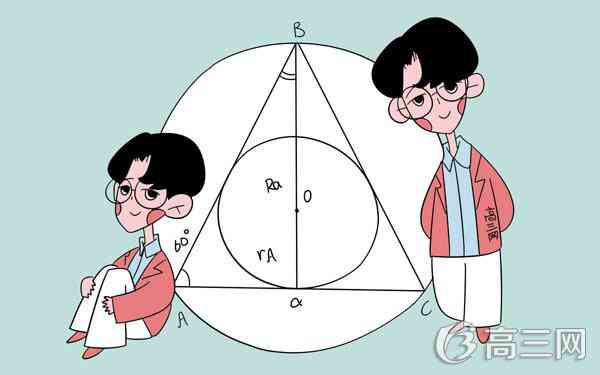 高考数学选择题答题技巧公式 高考数学选择题答题技巧公式