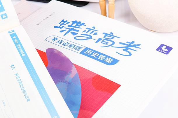 赵威后问齐使原文及翻译