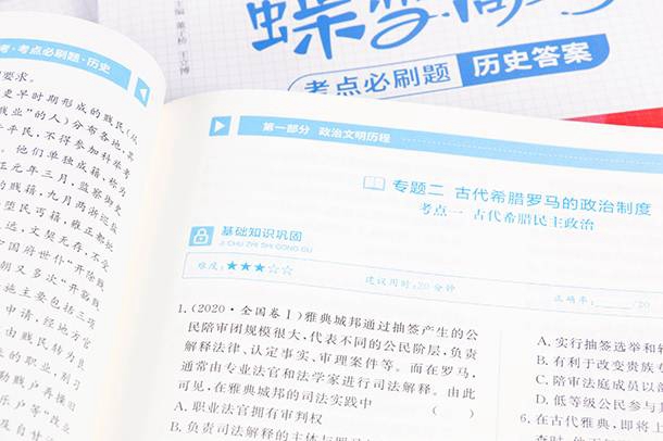 高中函数怎么学 最简单方法