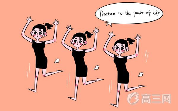 英语听力水平怎么提高