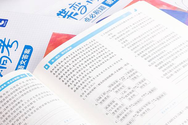 模棱两可是什么意思怎么用 模棱两可是什么意思怎么用