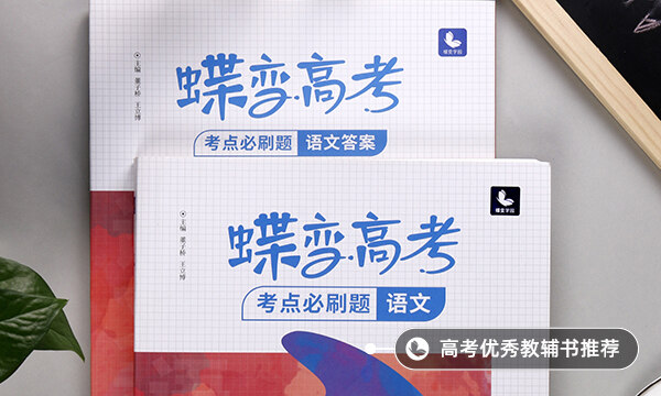 静女其姝的意思是什么