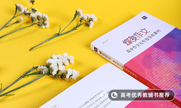 红星照耀中国第二篇精美语句