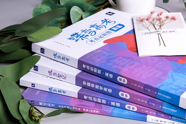 高三学生怎么学提高物理成绩