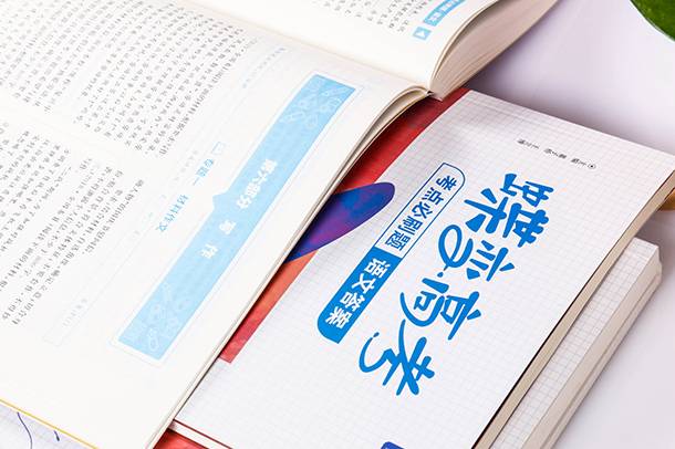 高中语文成绩怎么提高