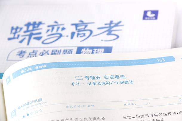 氯化钙是沉淀吗