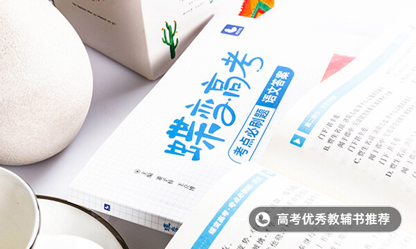 红星照耀中国好句好段积累摘抄