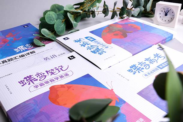 山东高考听力时间2021具体时间