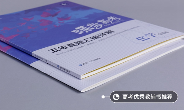 同位素是什么 是同种元素吗