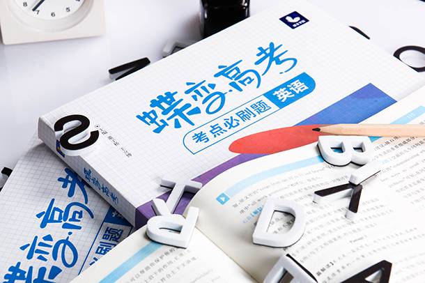 高考英语听力技巧和方法是什么 高考英语听力技巧和方法是什么