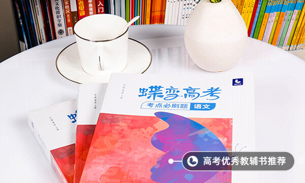 红星照耀中国每一章好句