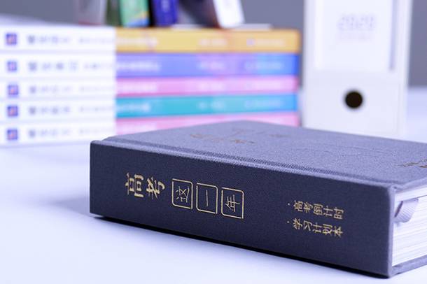 忽然抚尺一下 群响毕绝翻译是什么