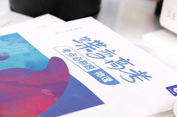 草木皆兵的主人公是谁及故事内容