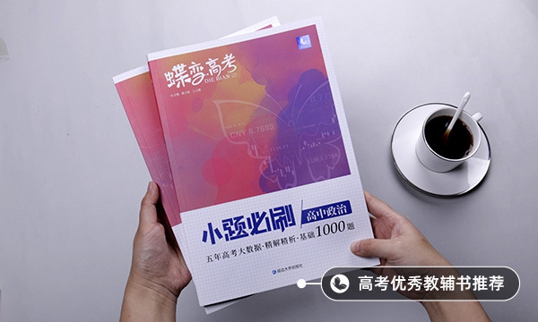 什么是三个代表 重要思想内容有哪些 什么是三个代表 重要思想内容有哪些