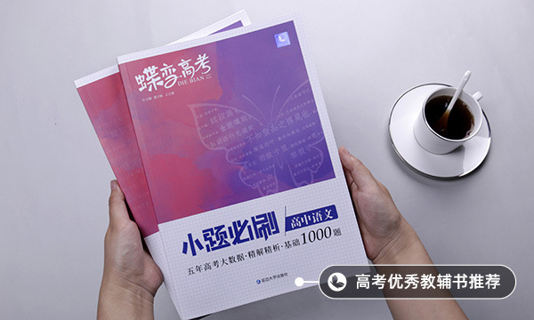 花开花落终有时全诗原文及赏析