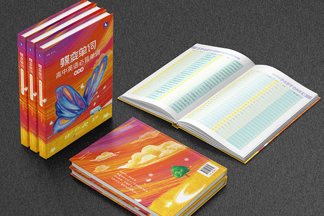 少见却独特的英文单词 有哪些冷门单词