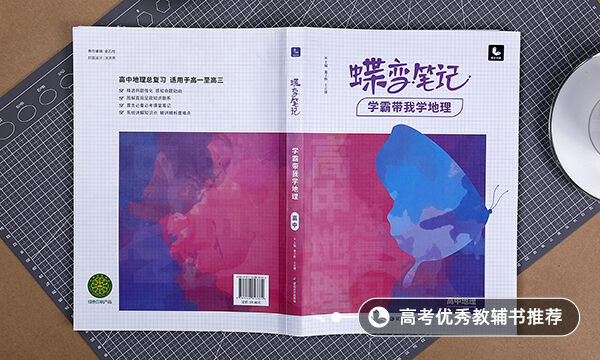 荒漠化的原因及防治措施有哪些
