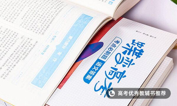 劝学特殊句式及古今异义整理