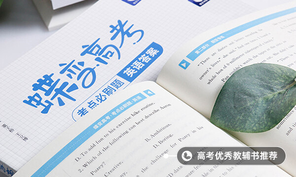 英语高考作文通用句子20句汇总