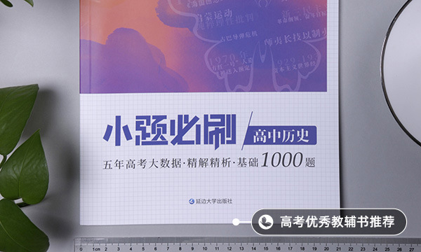 太平天国运动失败的原因及影响是什么