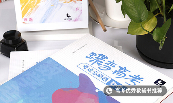 高中数学公式必背