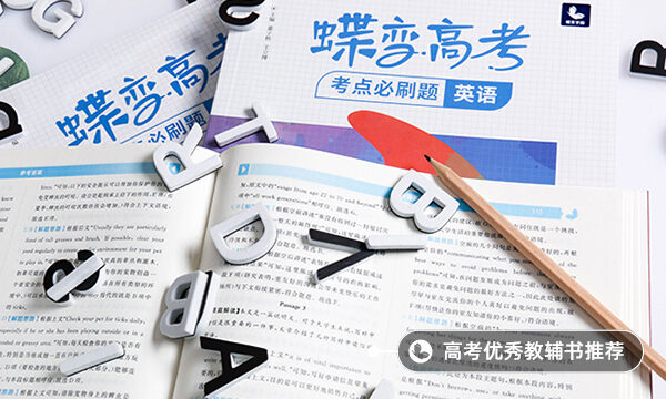 2021高中英语作文范文