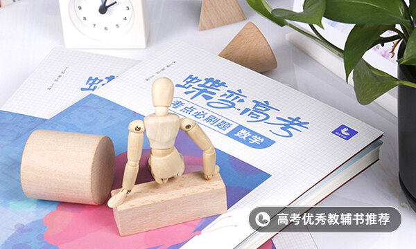 高中三角函数公式大全 常用公式有哪些