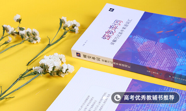 高考英语作文多少分 