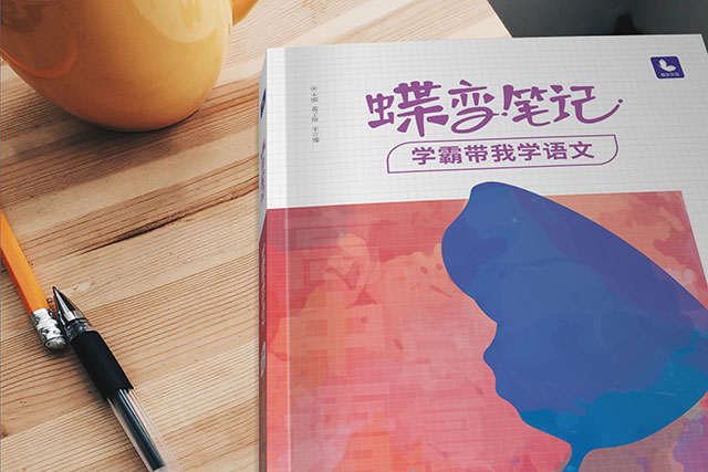 失望心寒古诗词