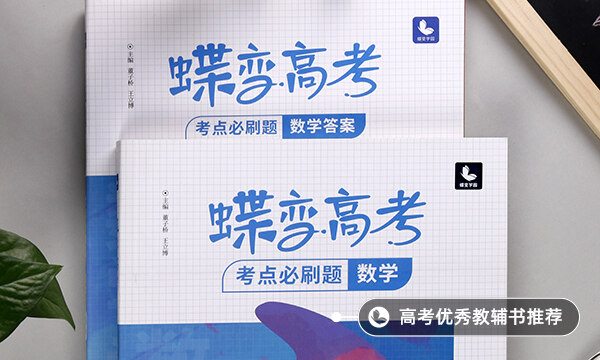 等差数列求和公式及答题技巧