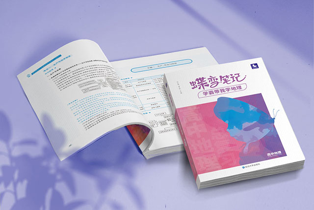 高中地理湖泊形成的原因