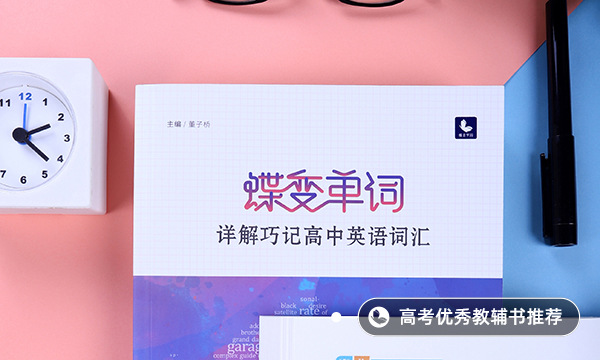 高考英语作文万能模板