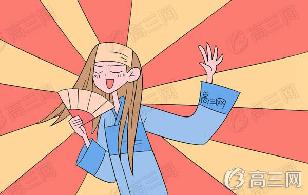 《报任安书》原文及翻译