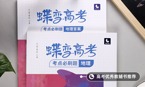 省简称大全顺口溜 省会都是哪个城市