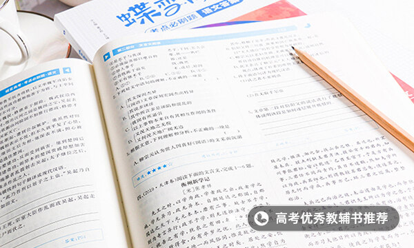 傅雷家书每章名句摘抄赏析大全